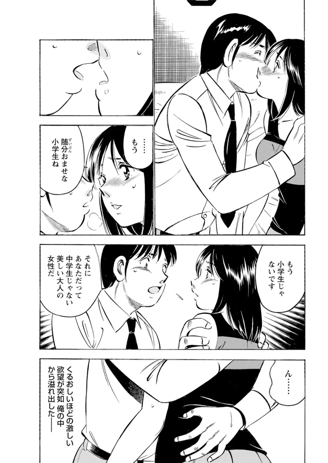 หน้า 41