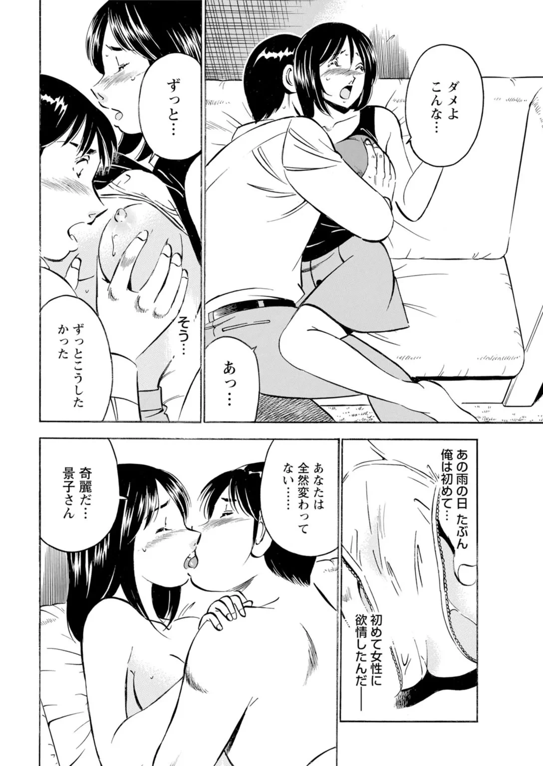 หน้า 42