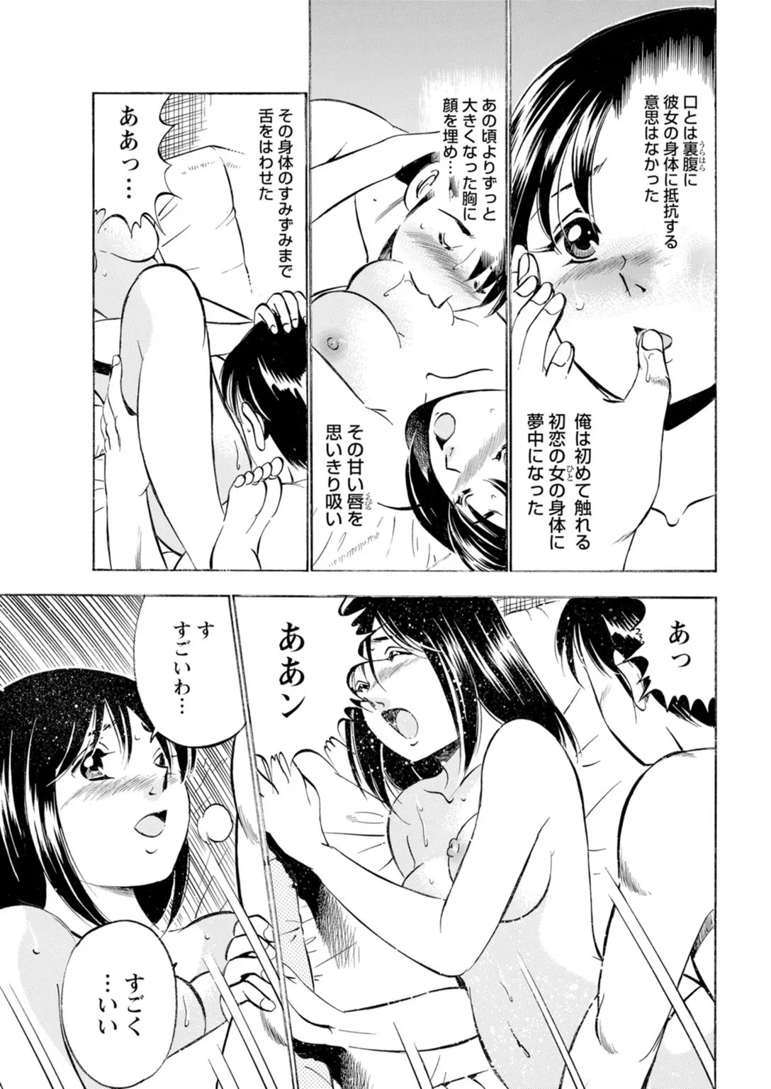 หน้า 43