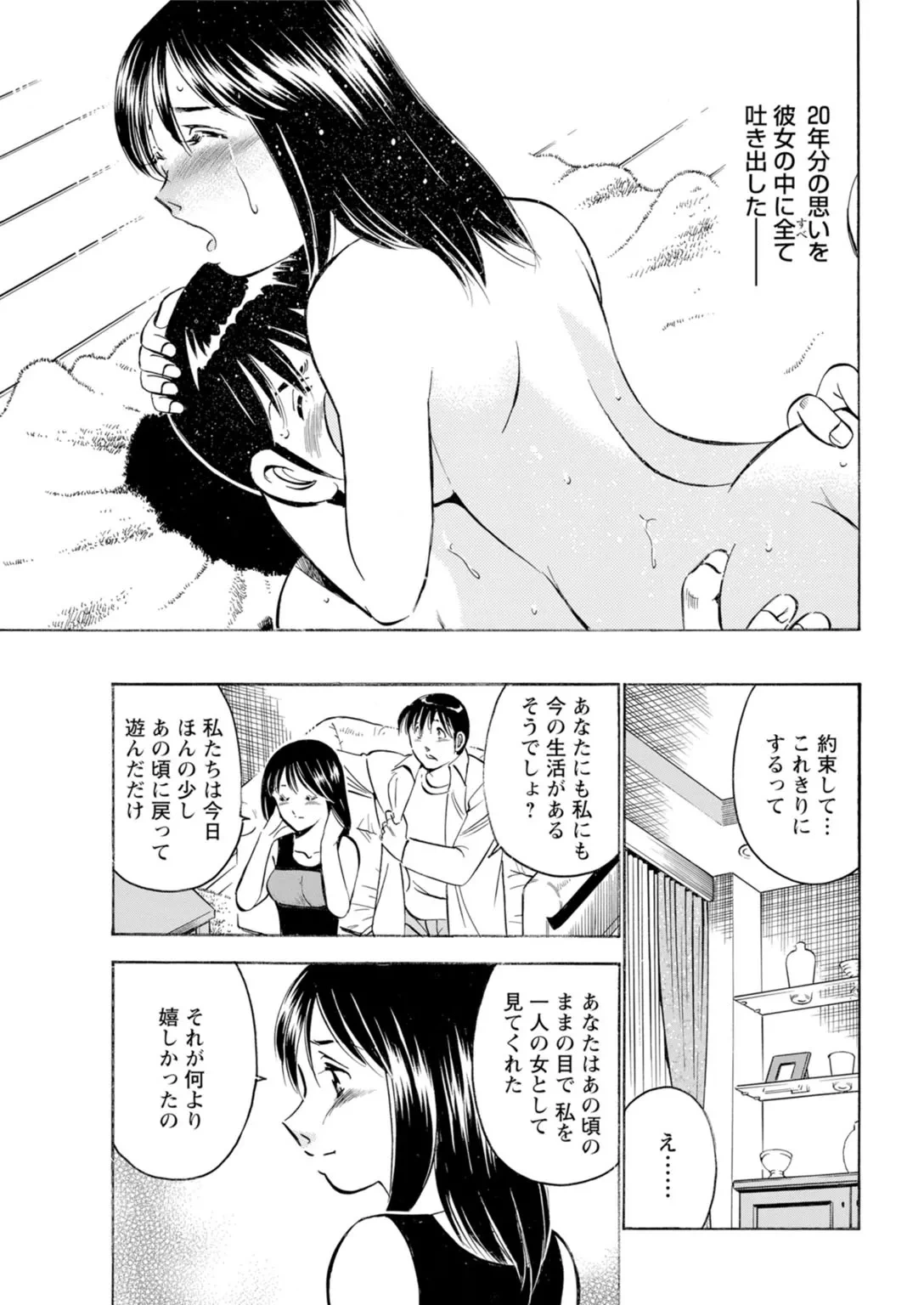 หน้า 45
