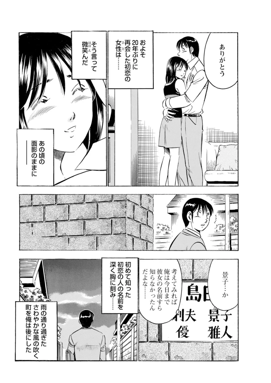 หน้า 46