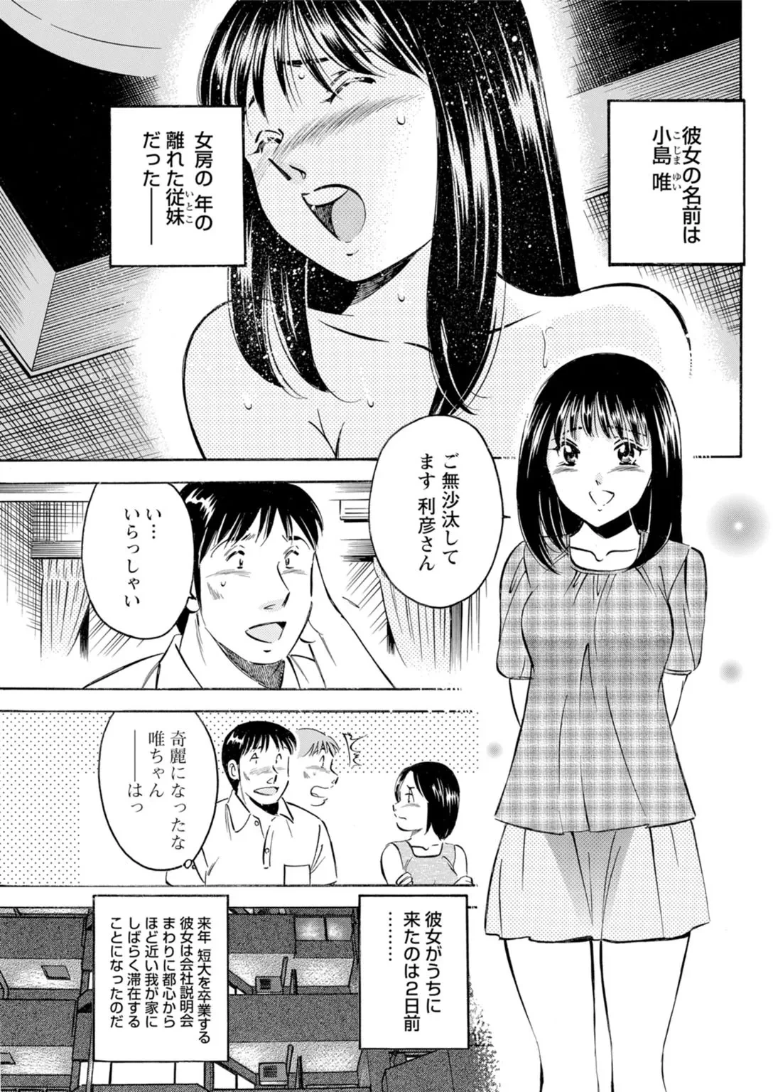 หน้า 51