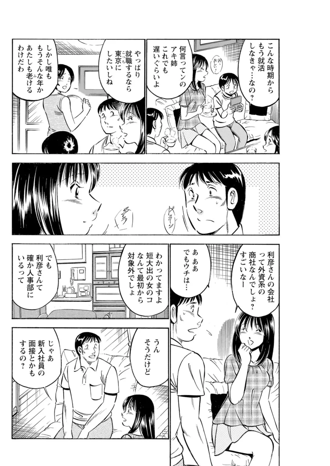 หน้า 52