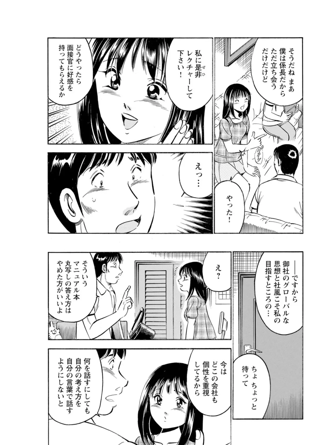 หน้า 53