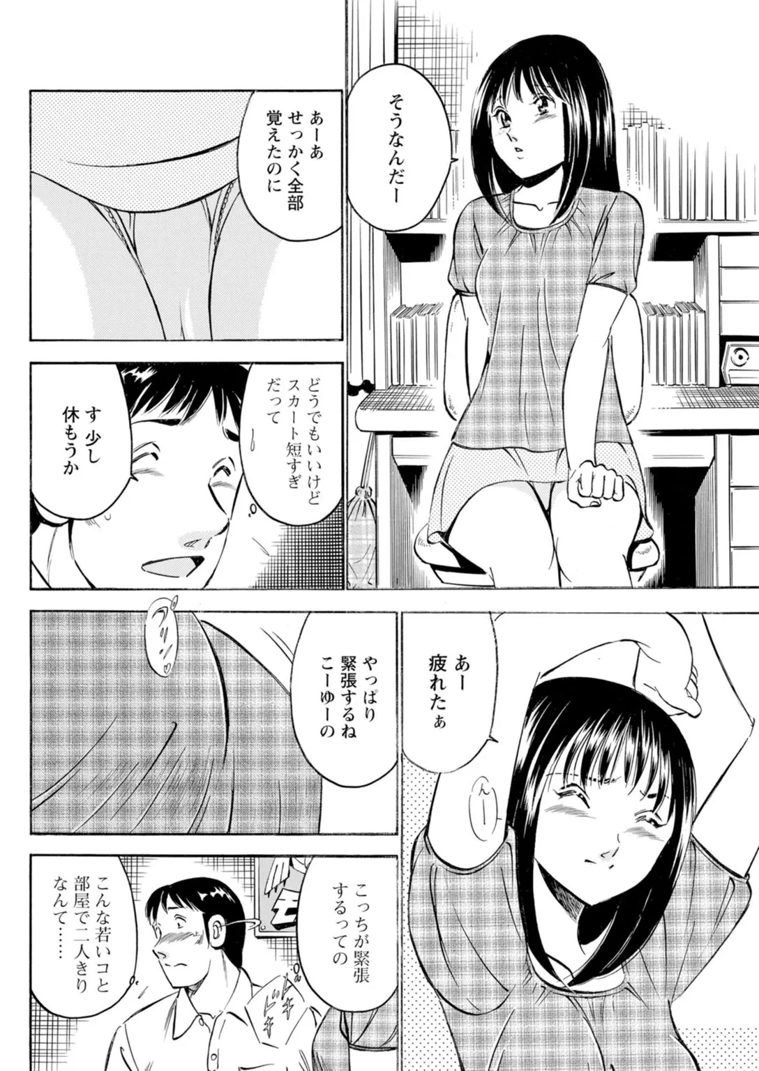 หน้า 54