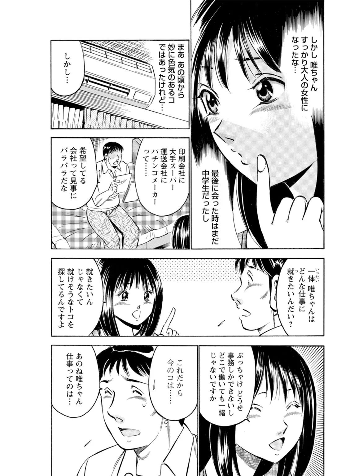 หน้า 55
