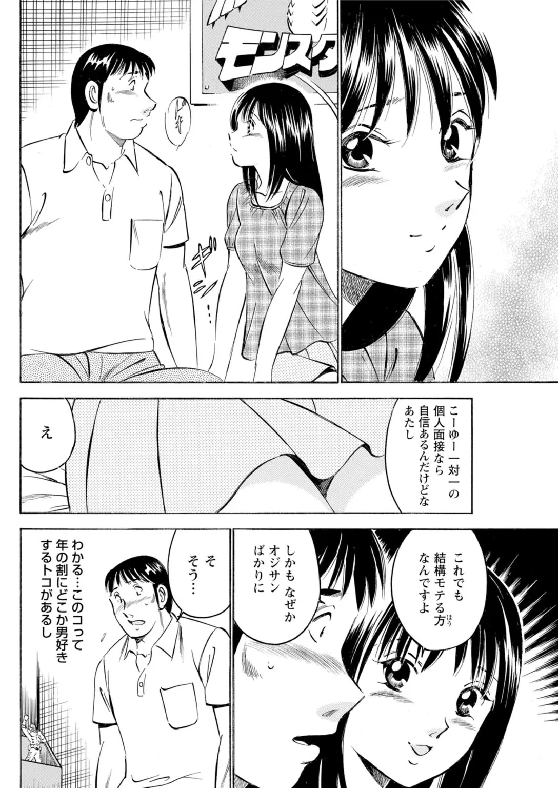หน้า 56