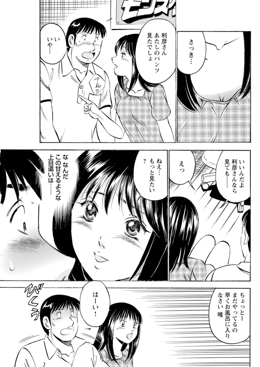 หน้า 57