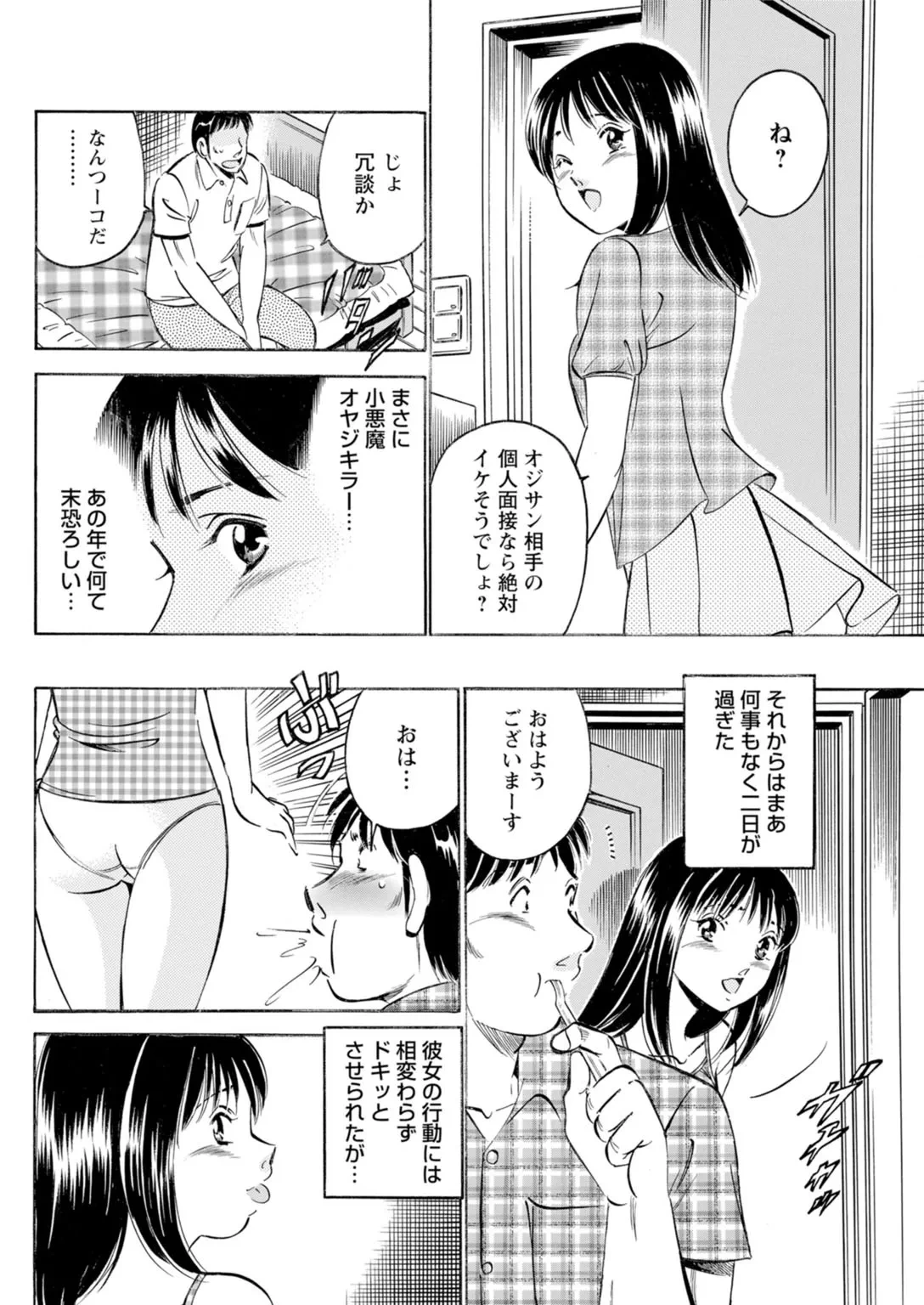 หน้า 58