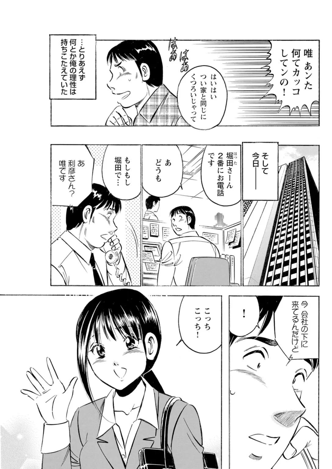 หน้า 59