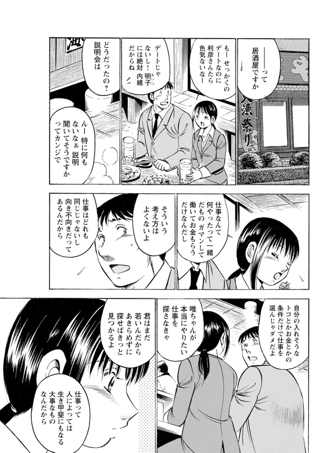 หน้า 61