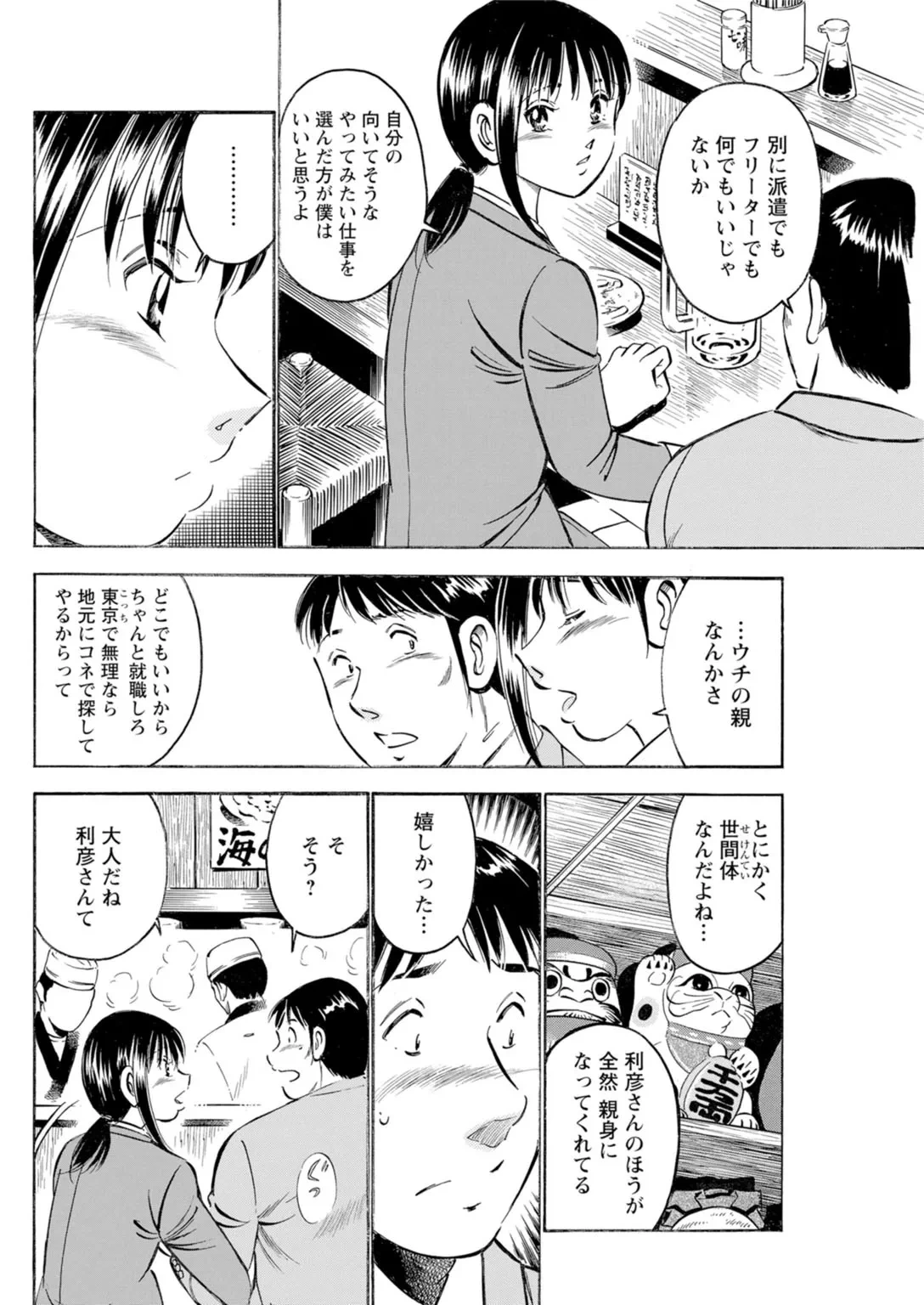 หน้า 62