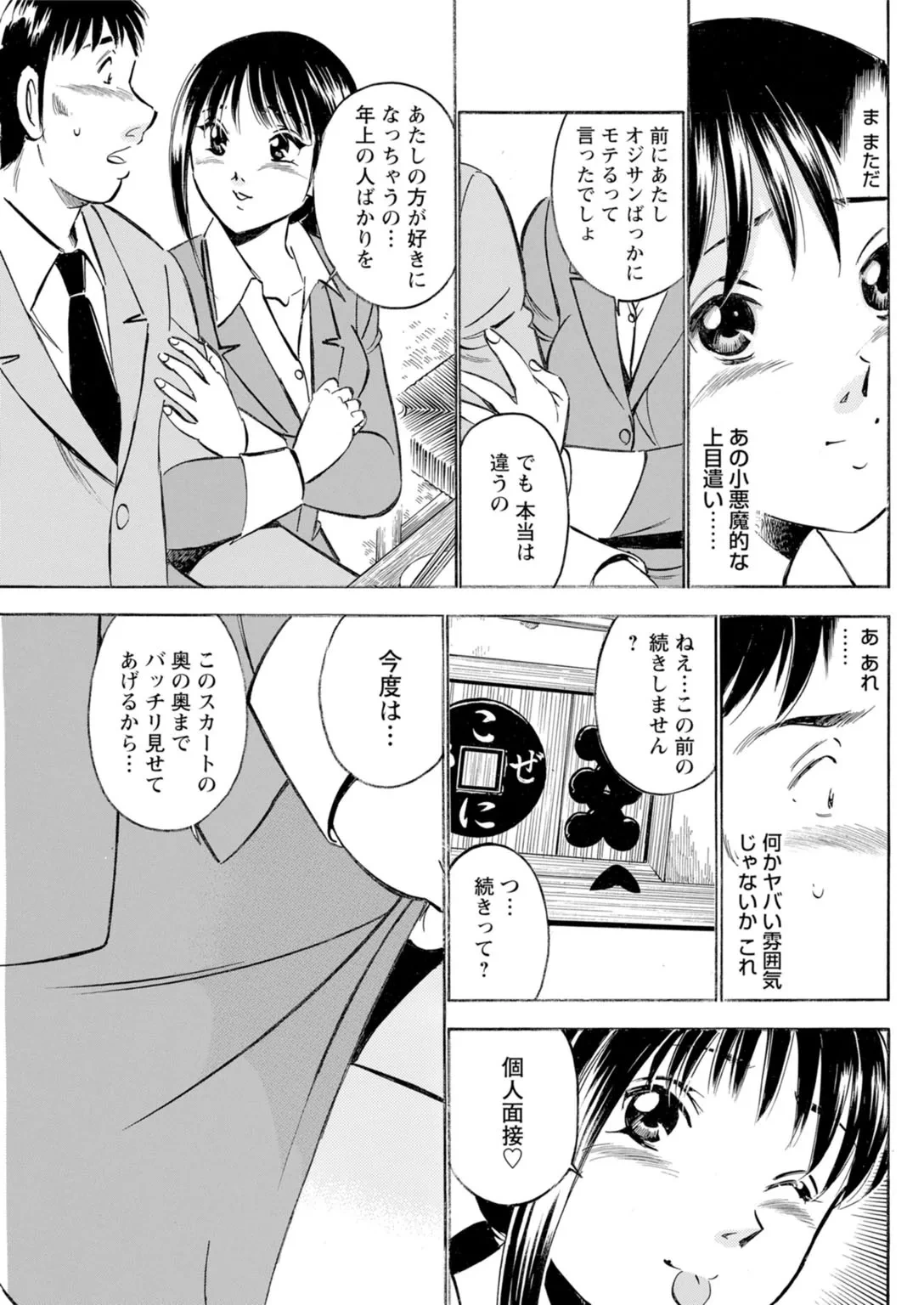หน้า 63