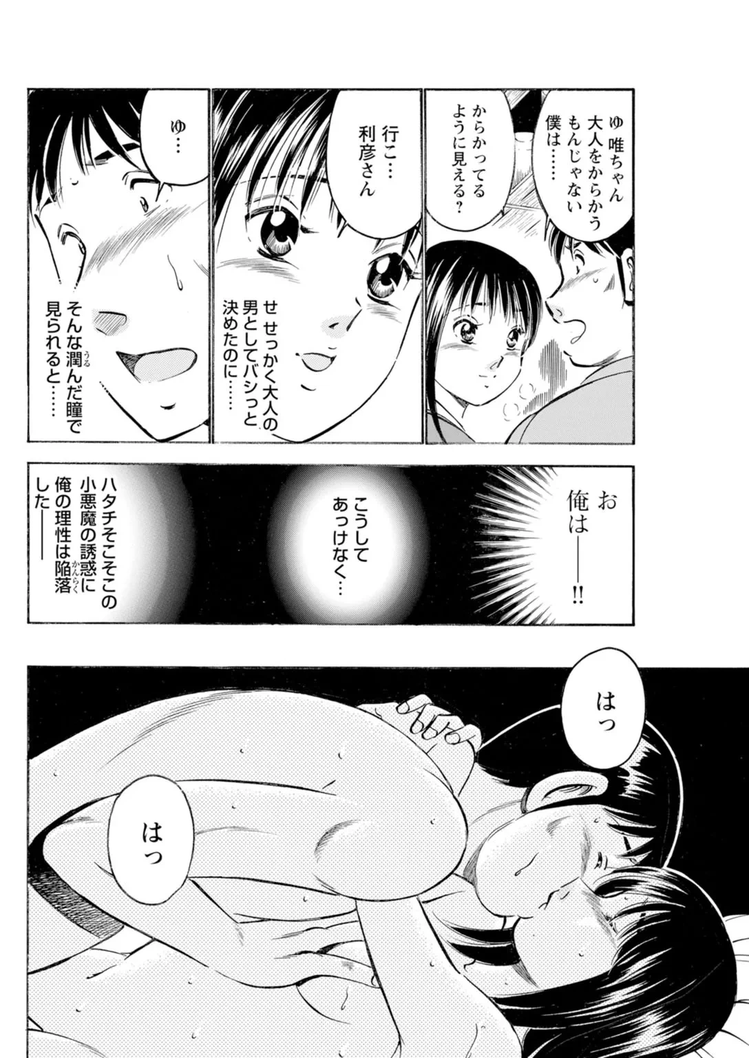 หน้า 64