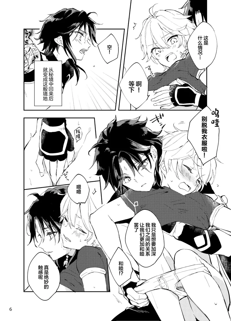 หน้า 4