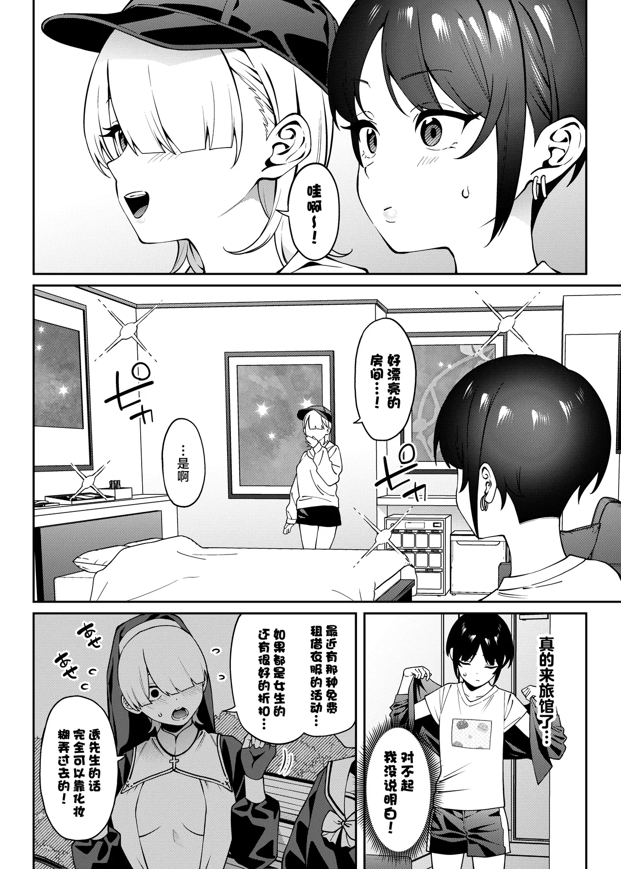 หน้า 13
