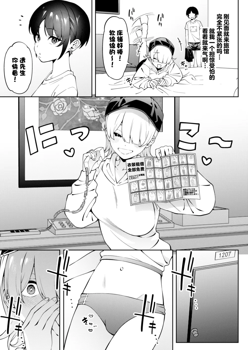 หน้า 14