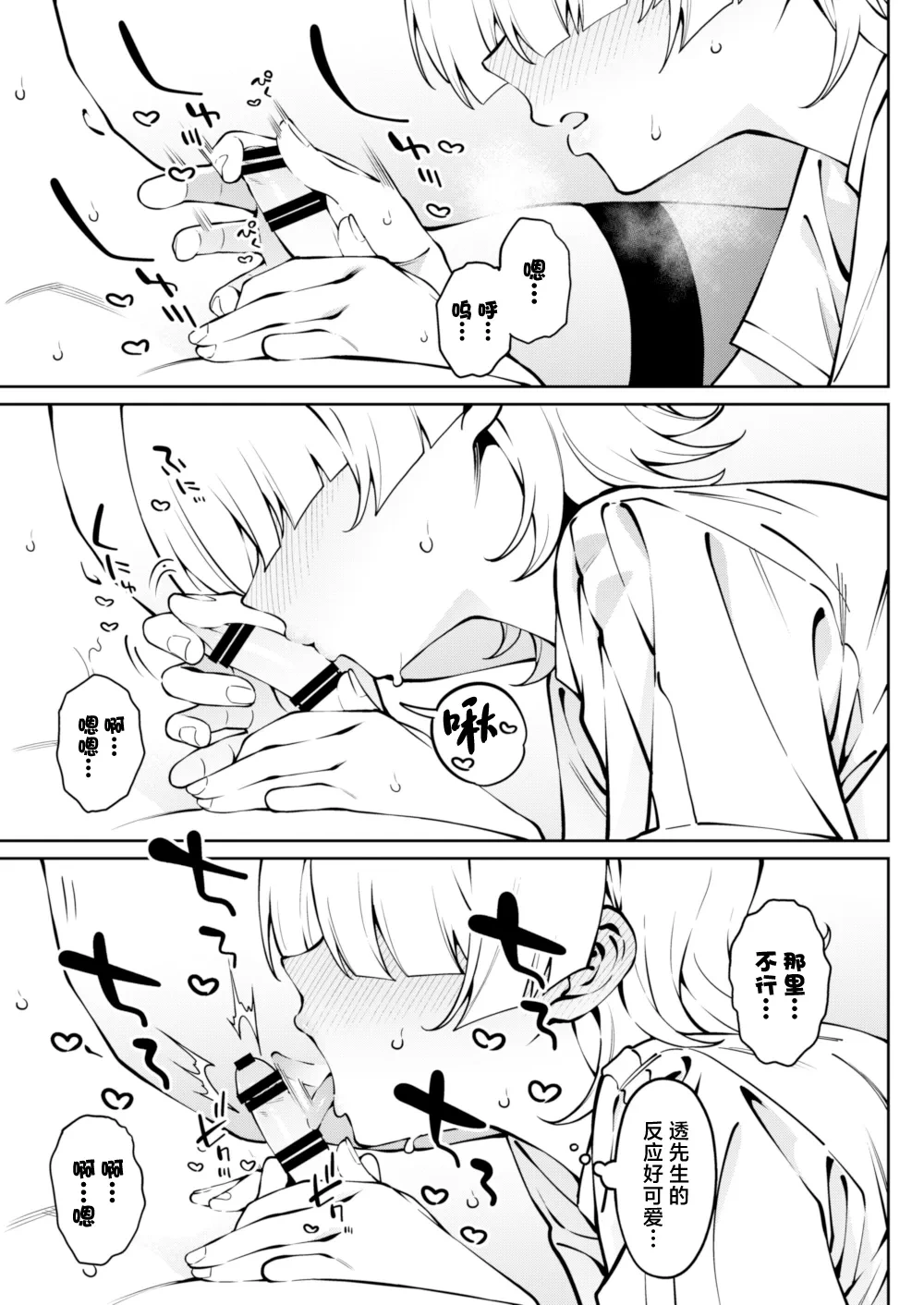หน้า 22