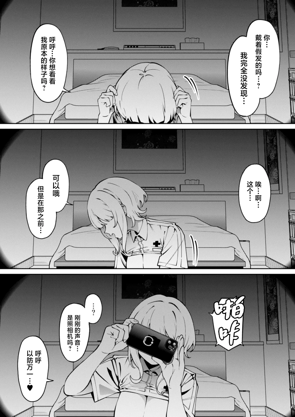 หน้า 29