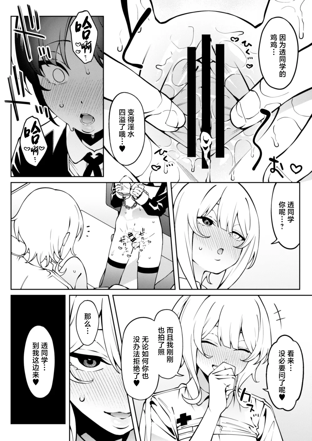 หน้า 33