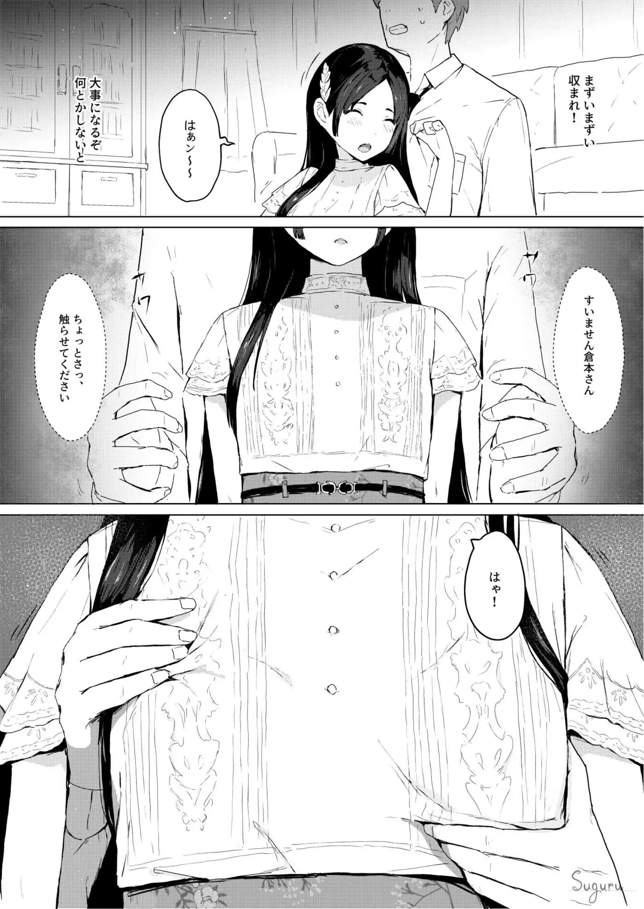 หน้า 4