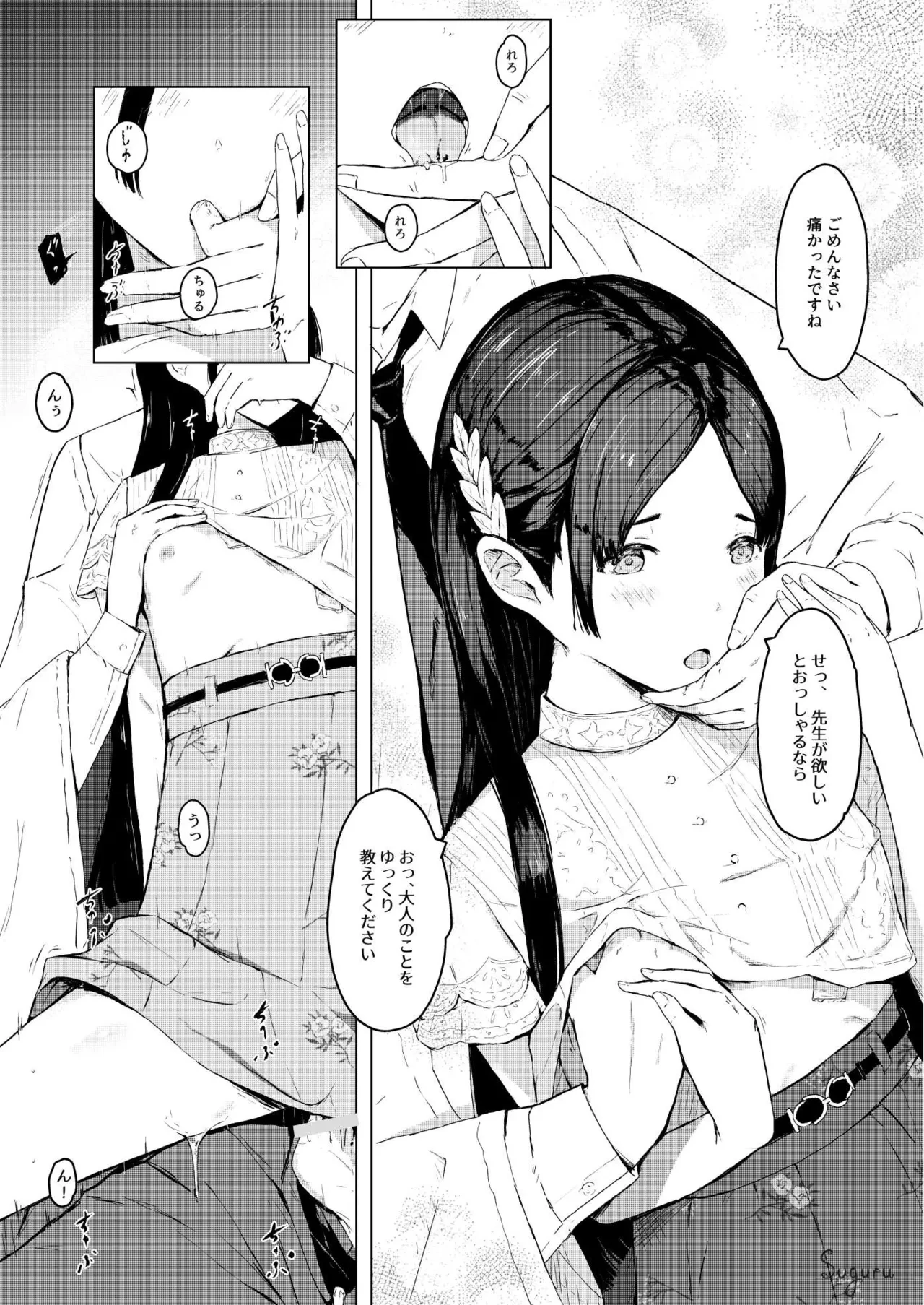 หน้า 14