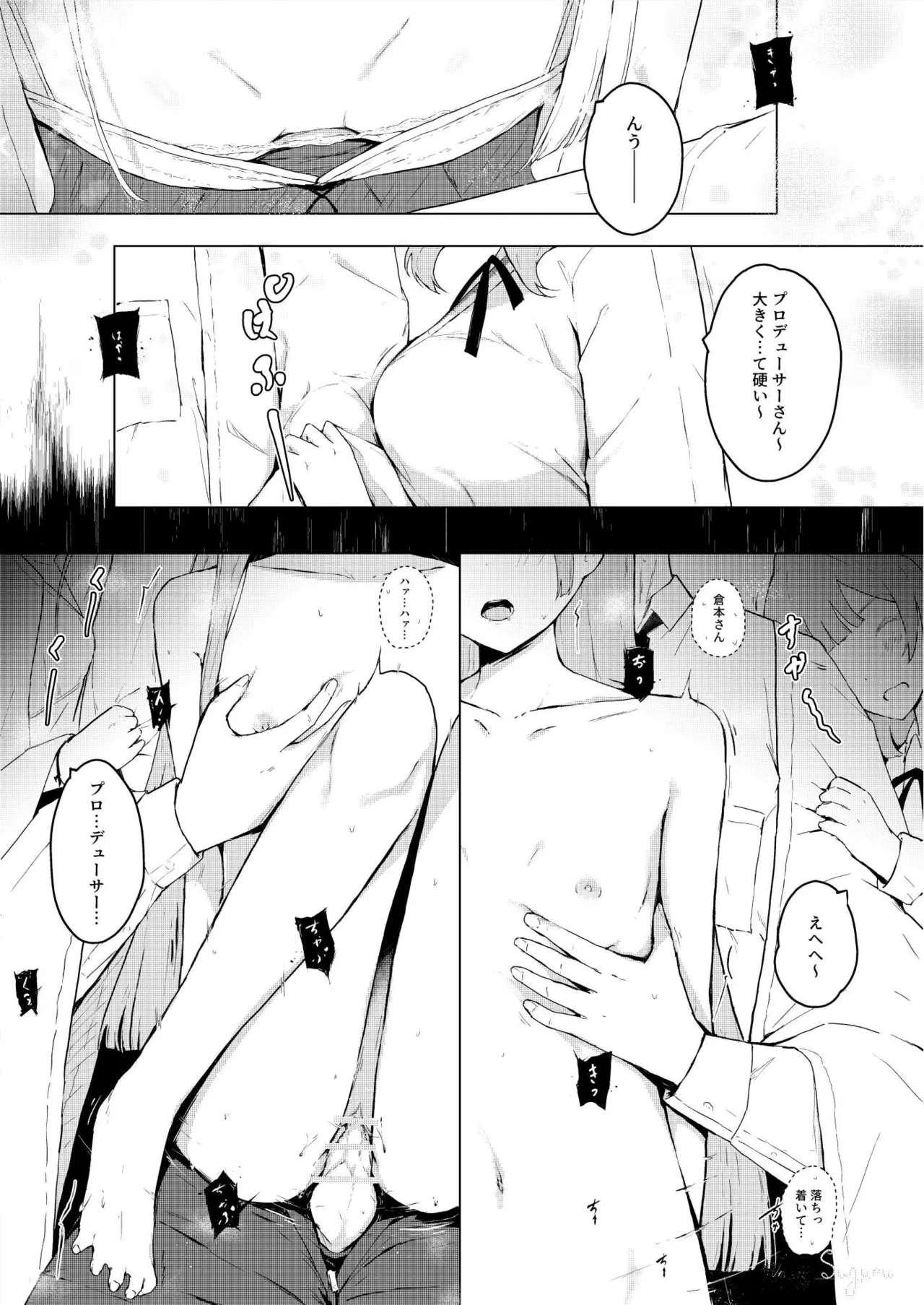 หน้า 16