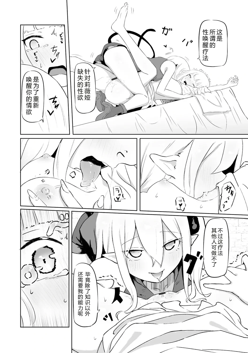 หน้า 16