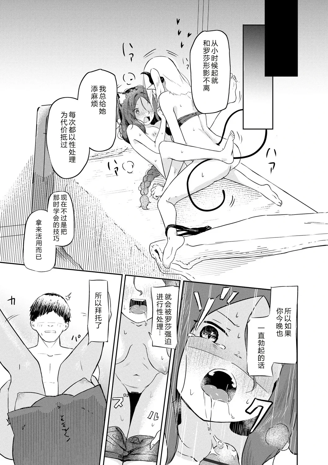 หน้า 13