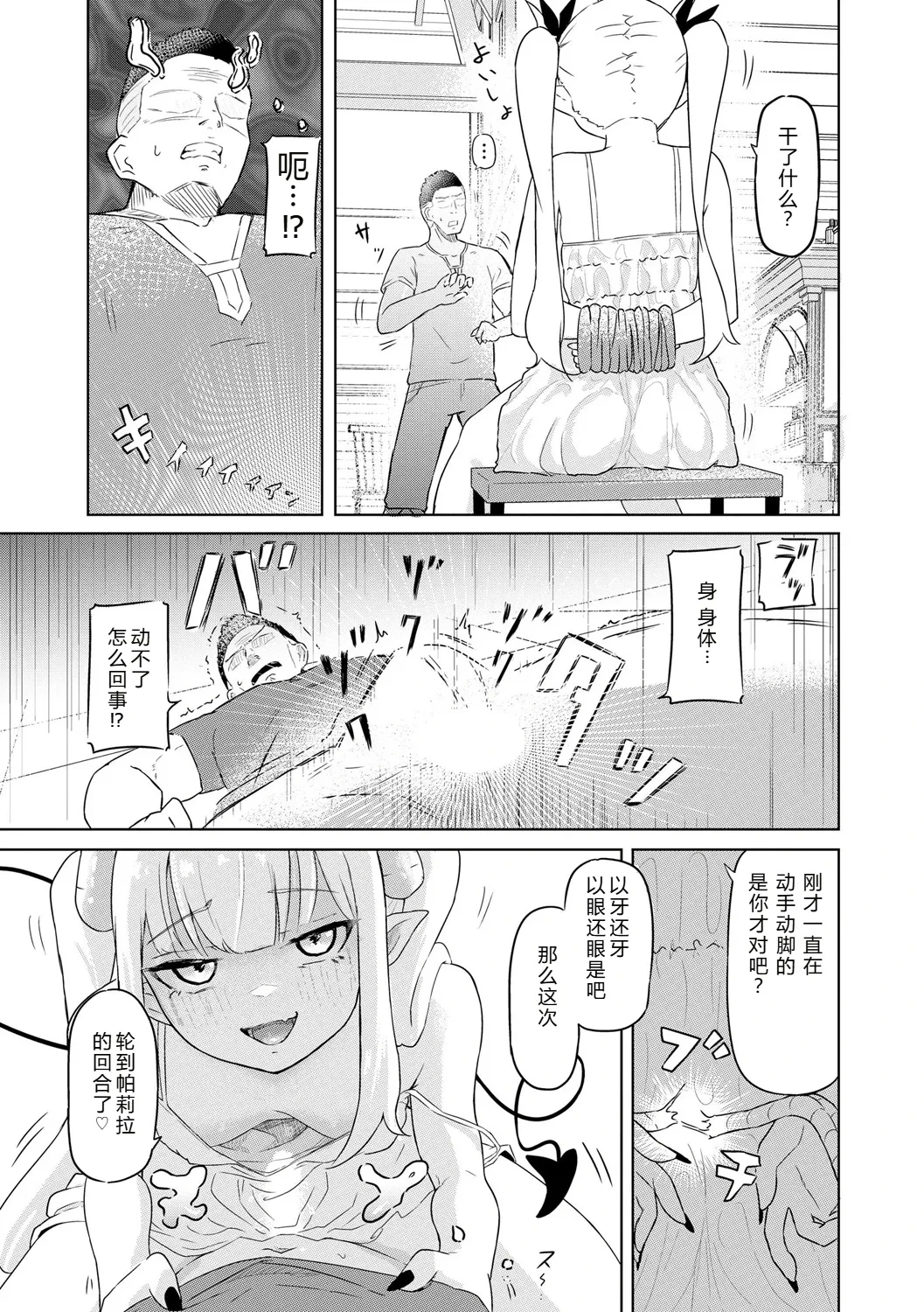 หน้า 11