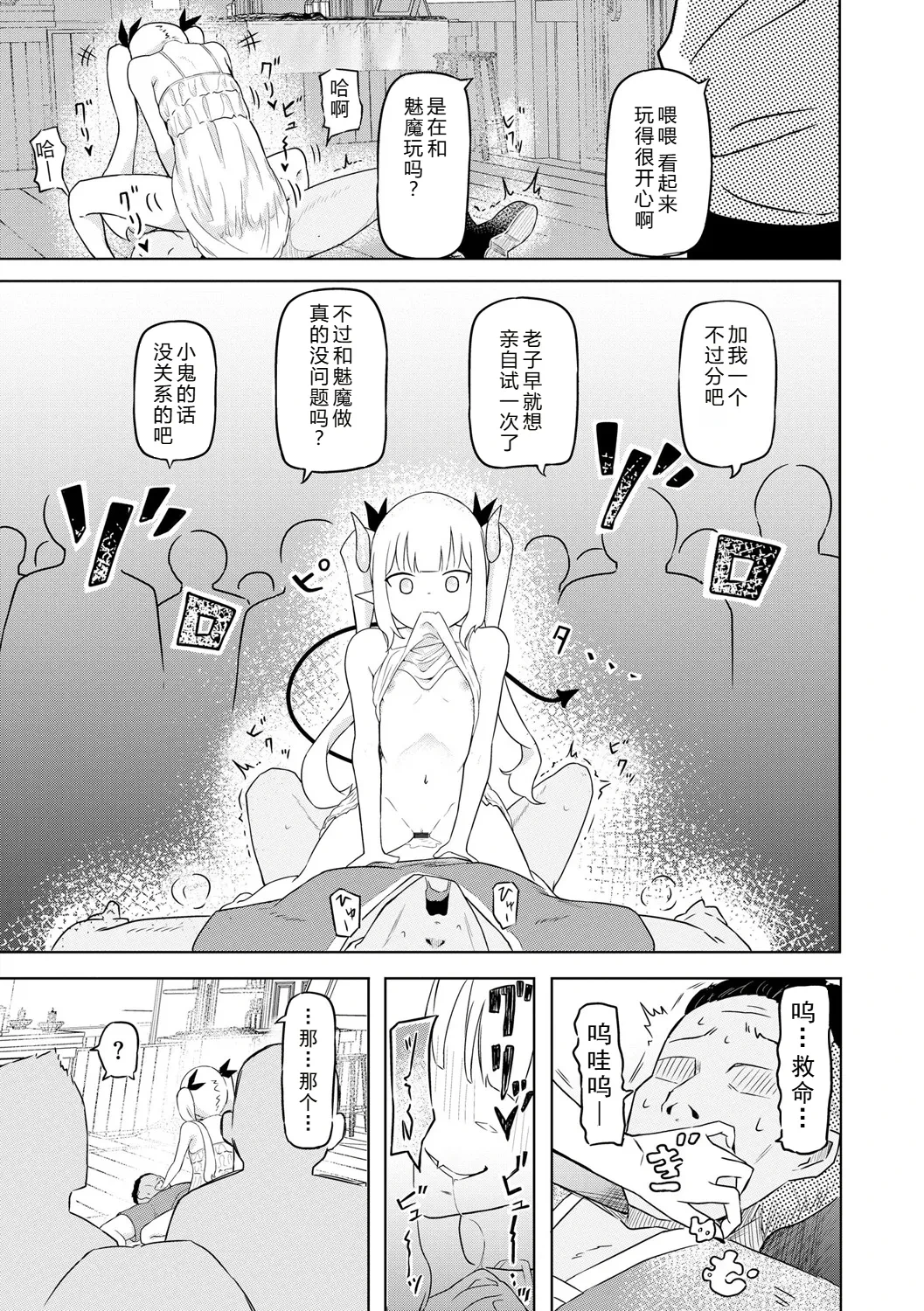 หน้า 15