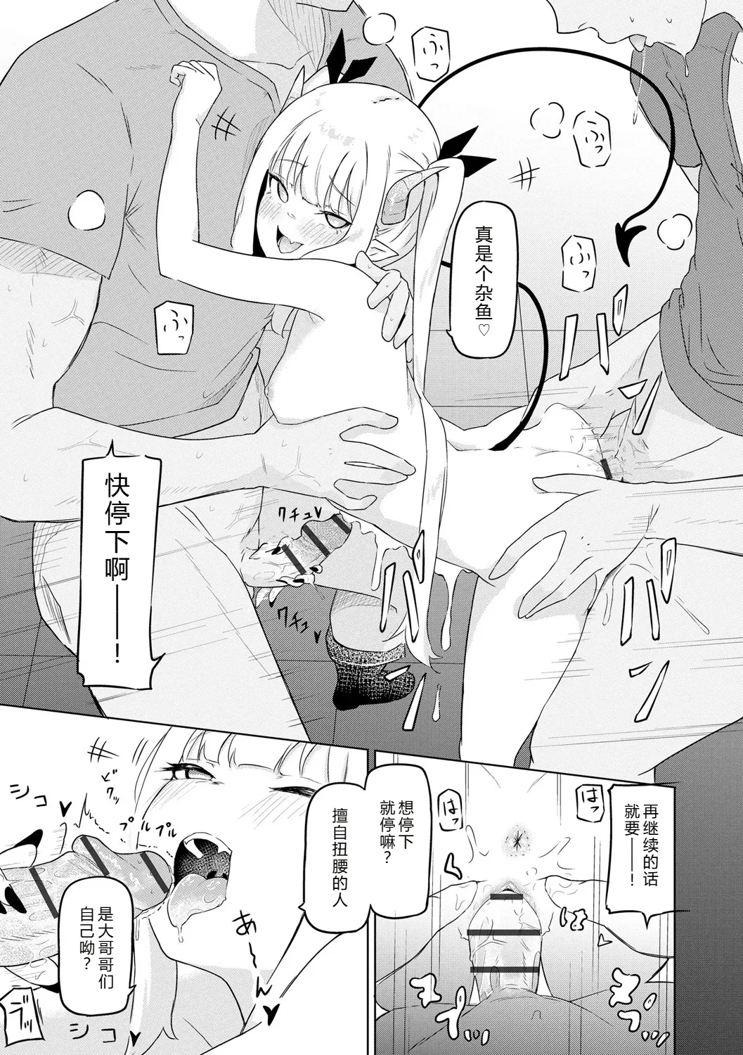 หน้า 19