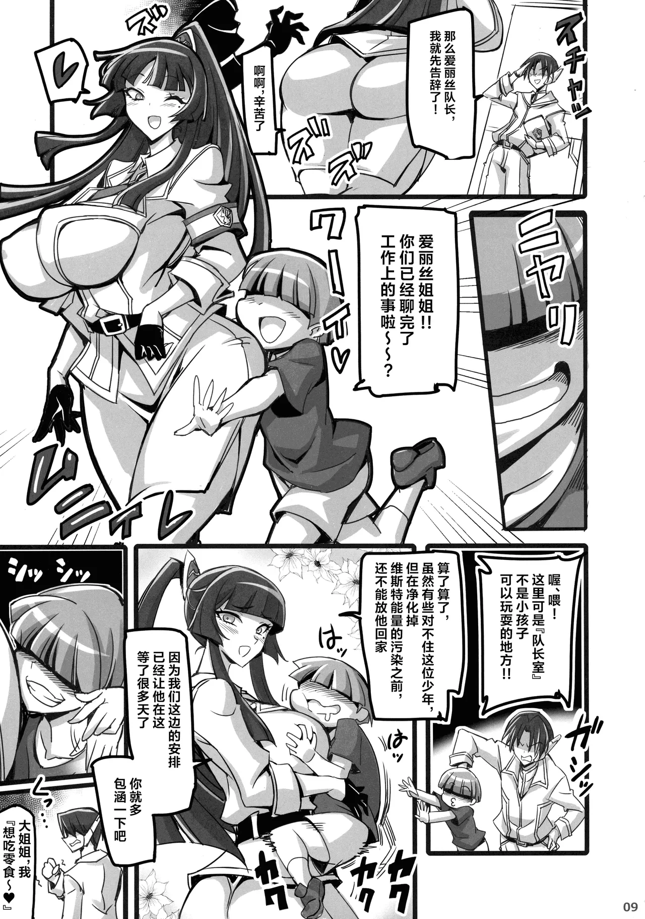 หน้า 10