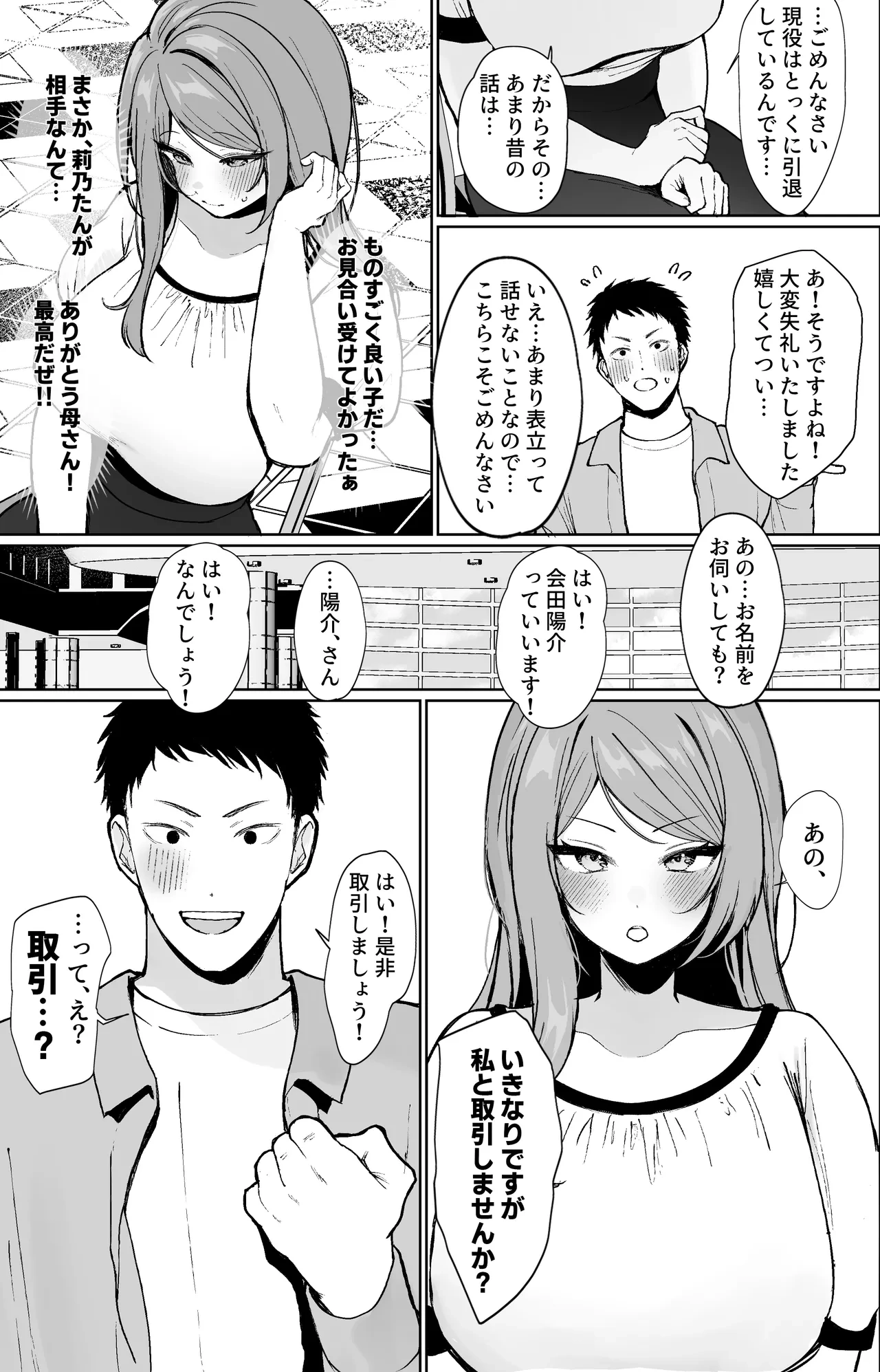 หน้า 5