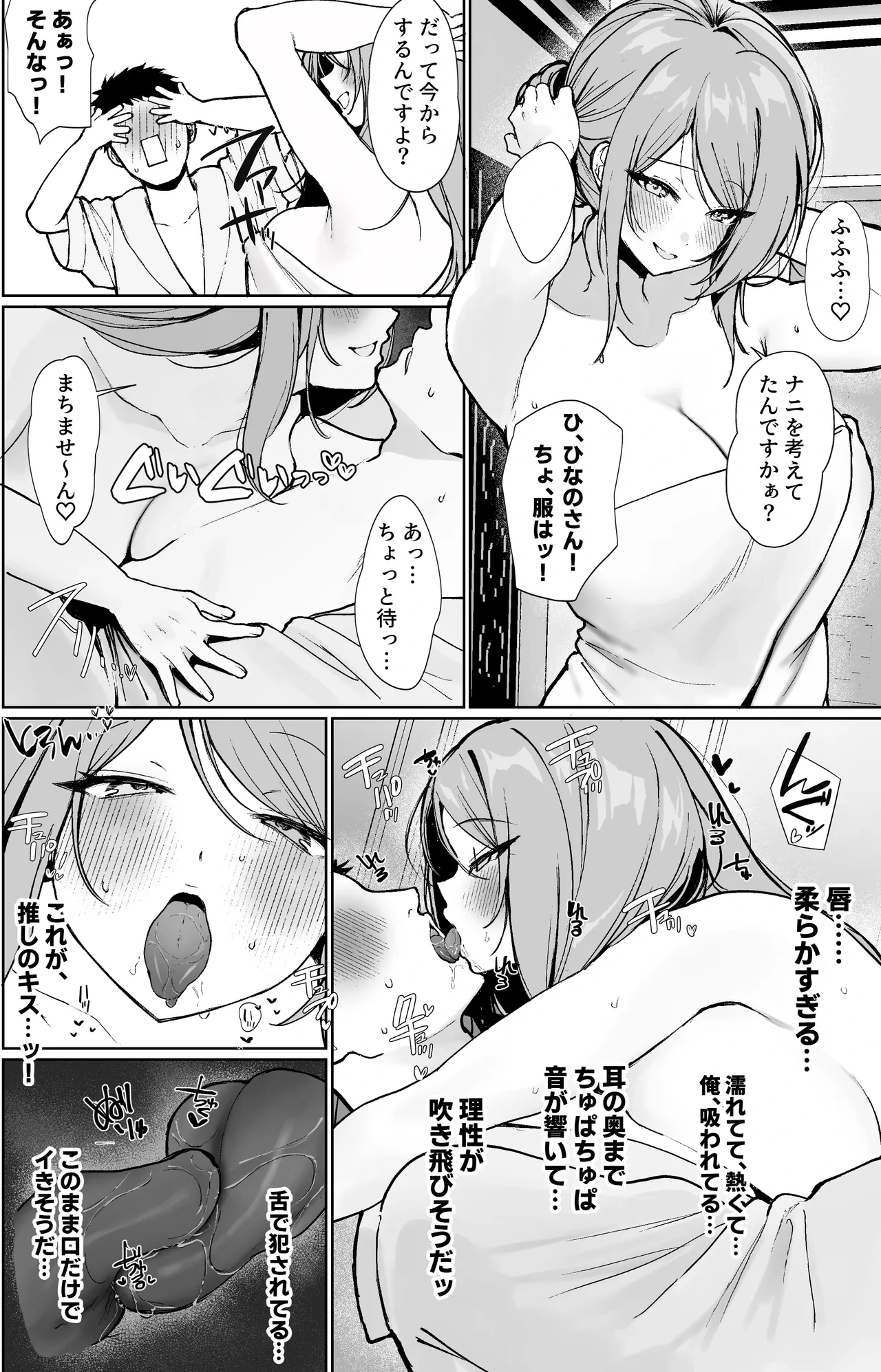 หน้า 8