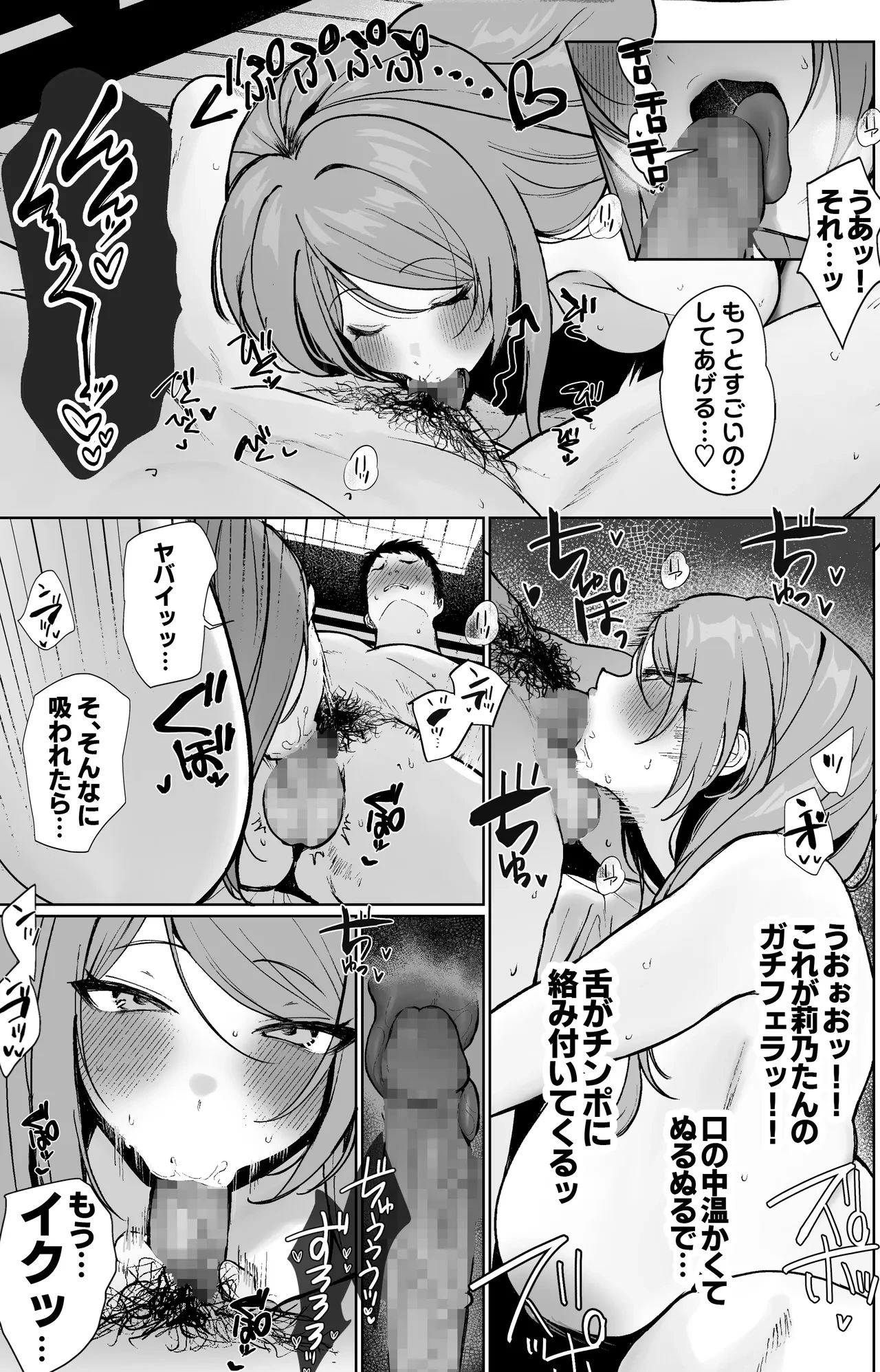 หน้า 10