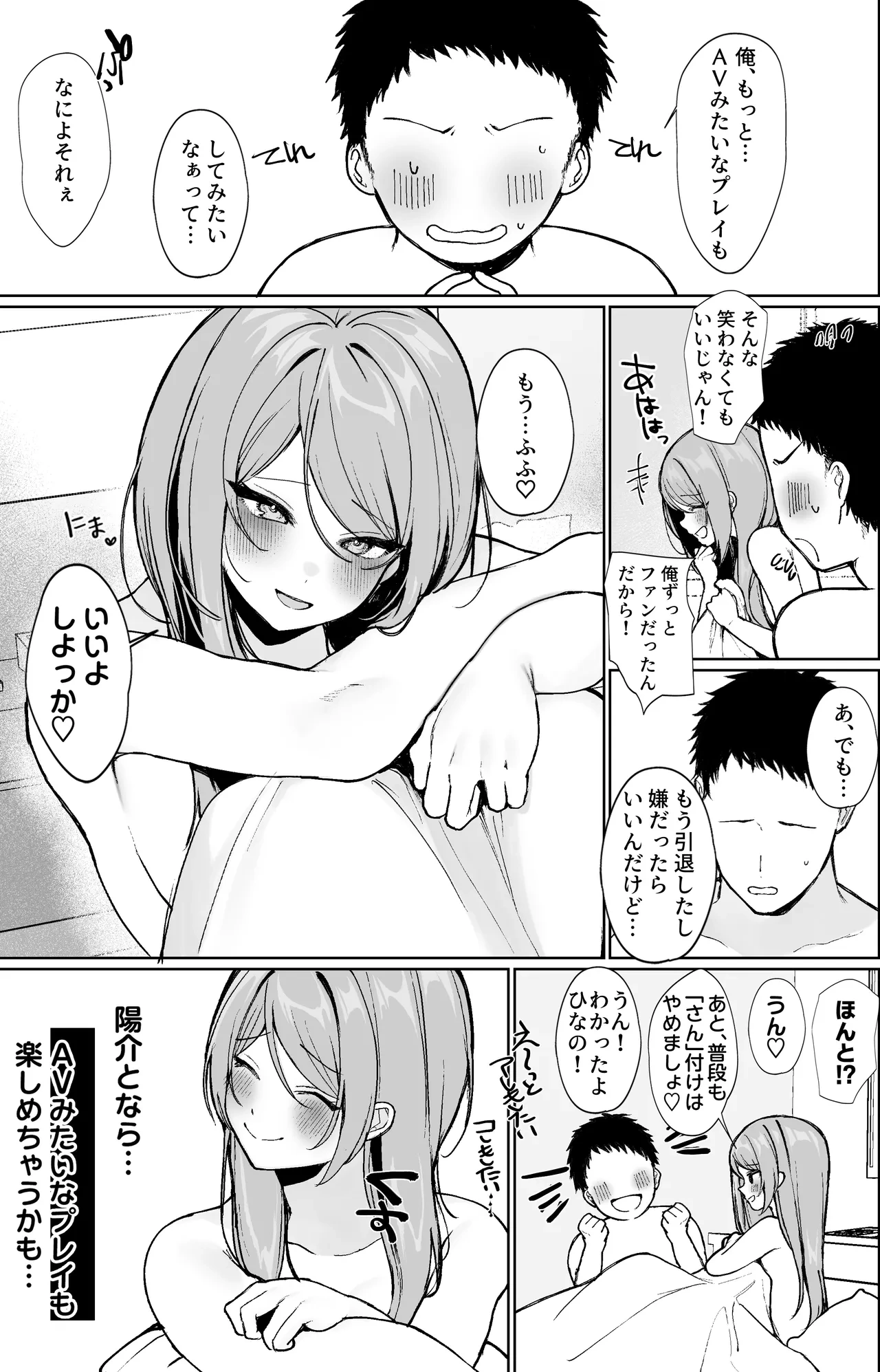 หน้า 24
