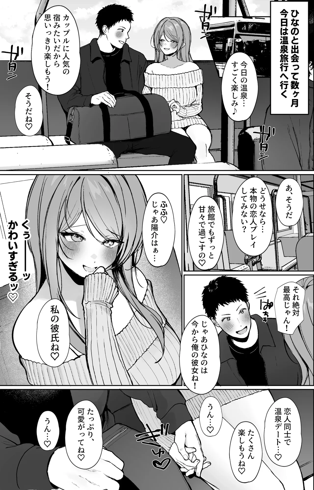 หน้า 30