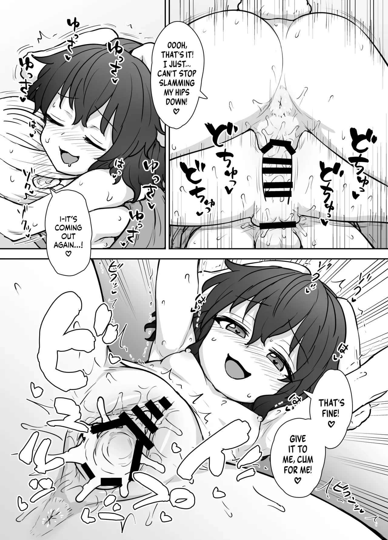 หน้า 15