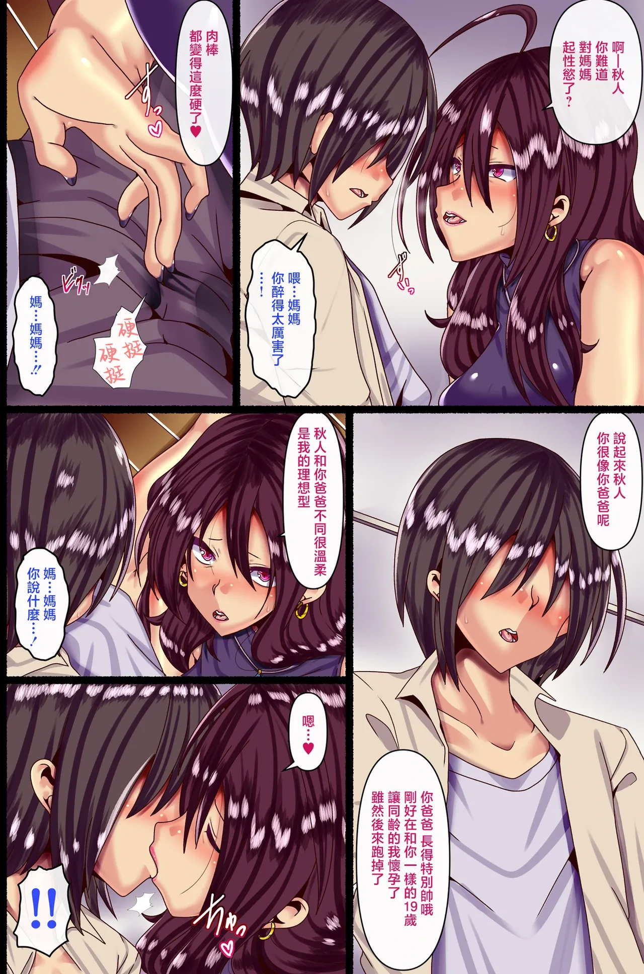 หน้า 5