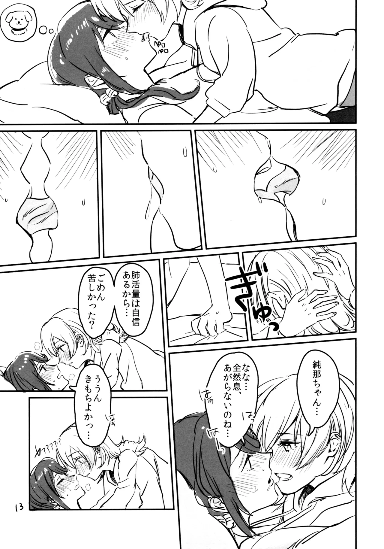 หน้า 14