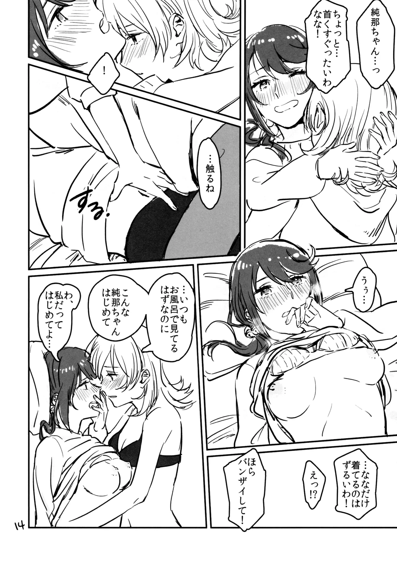 หน้า 15