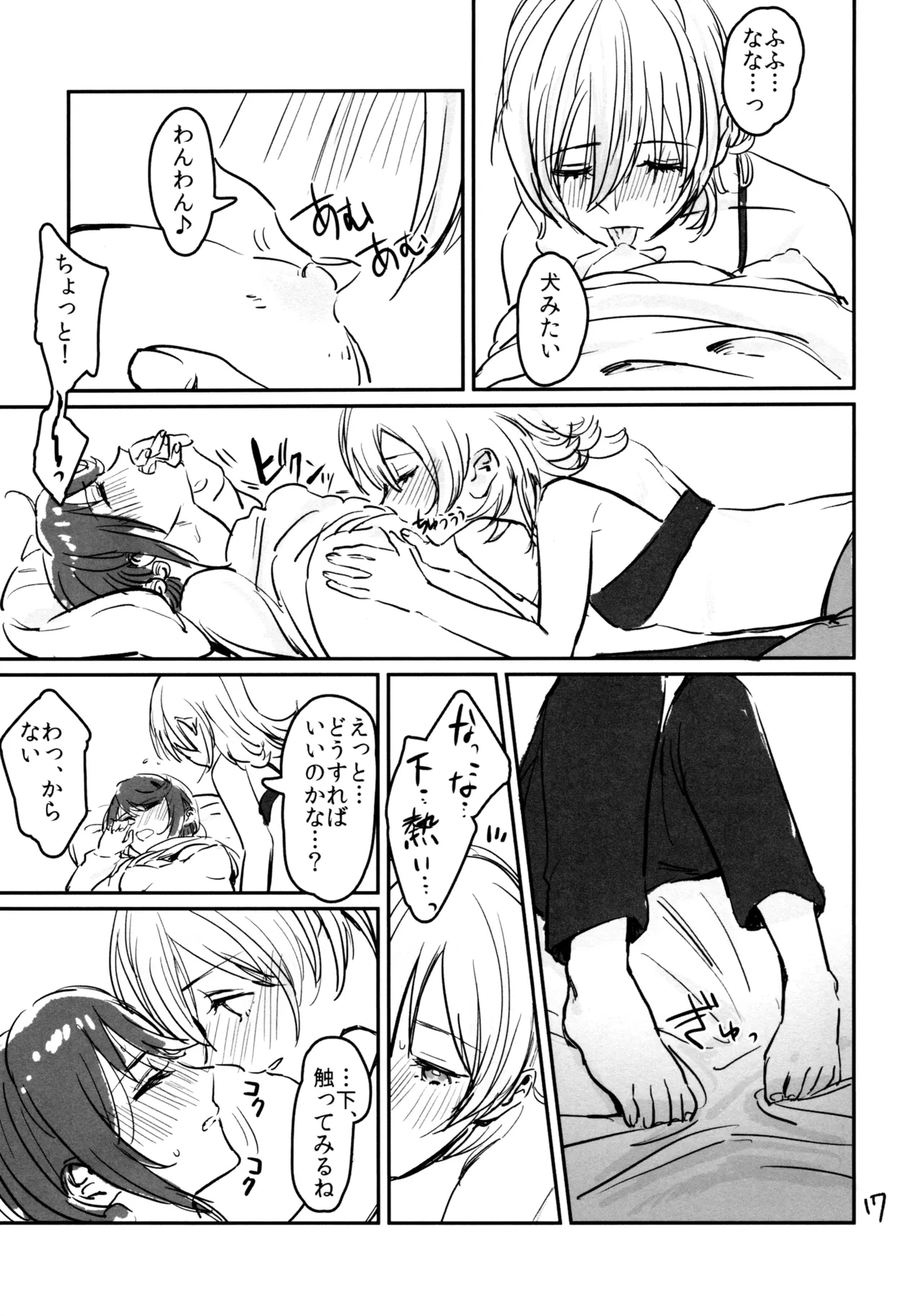 หน้า 18