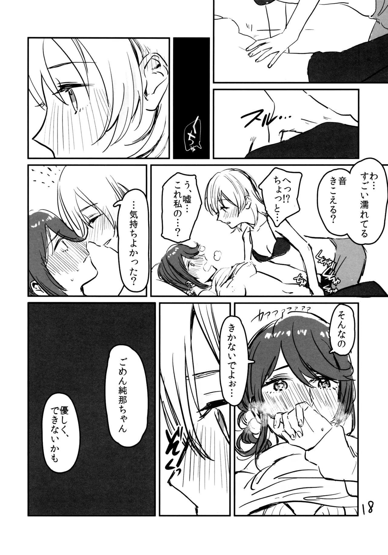 หน้า 19