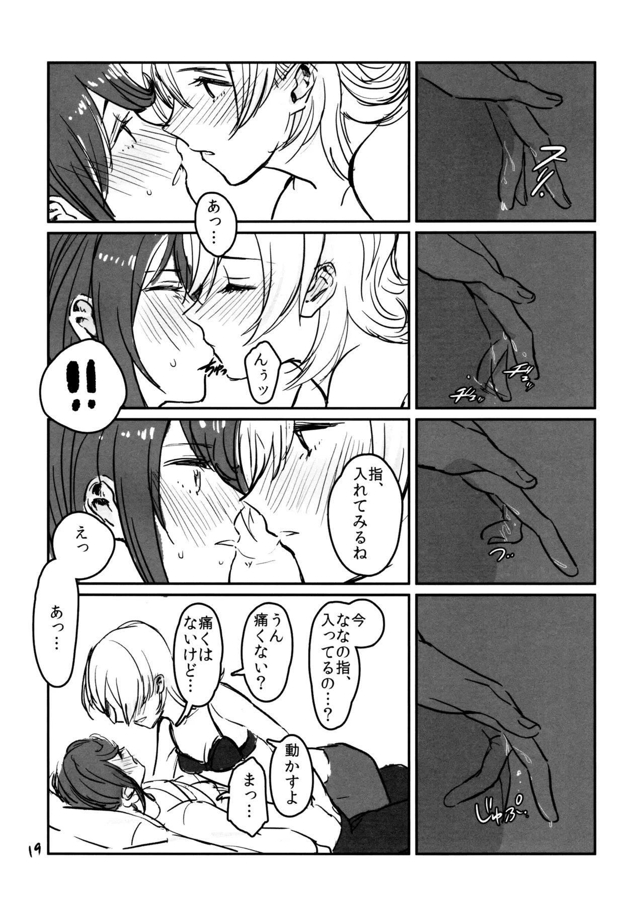หน้า 20