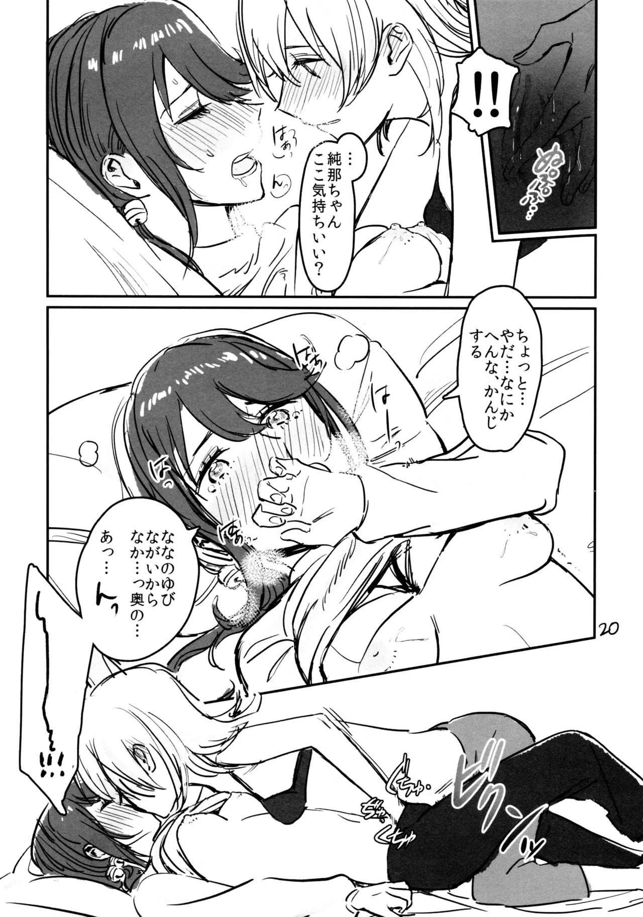 หน้า 21