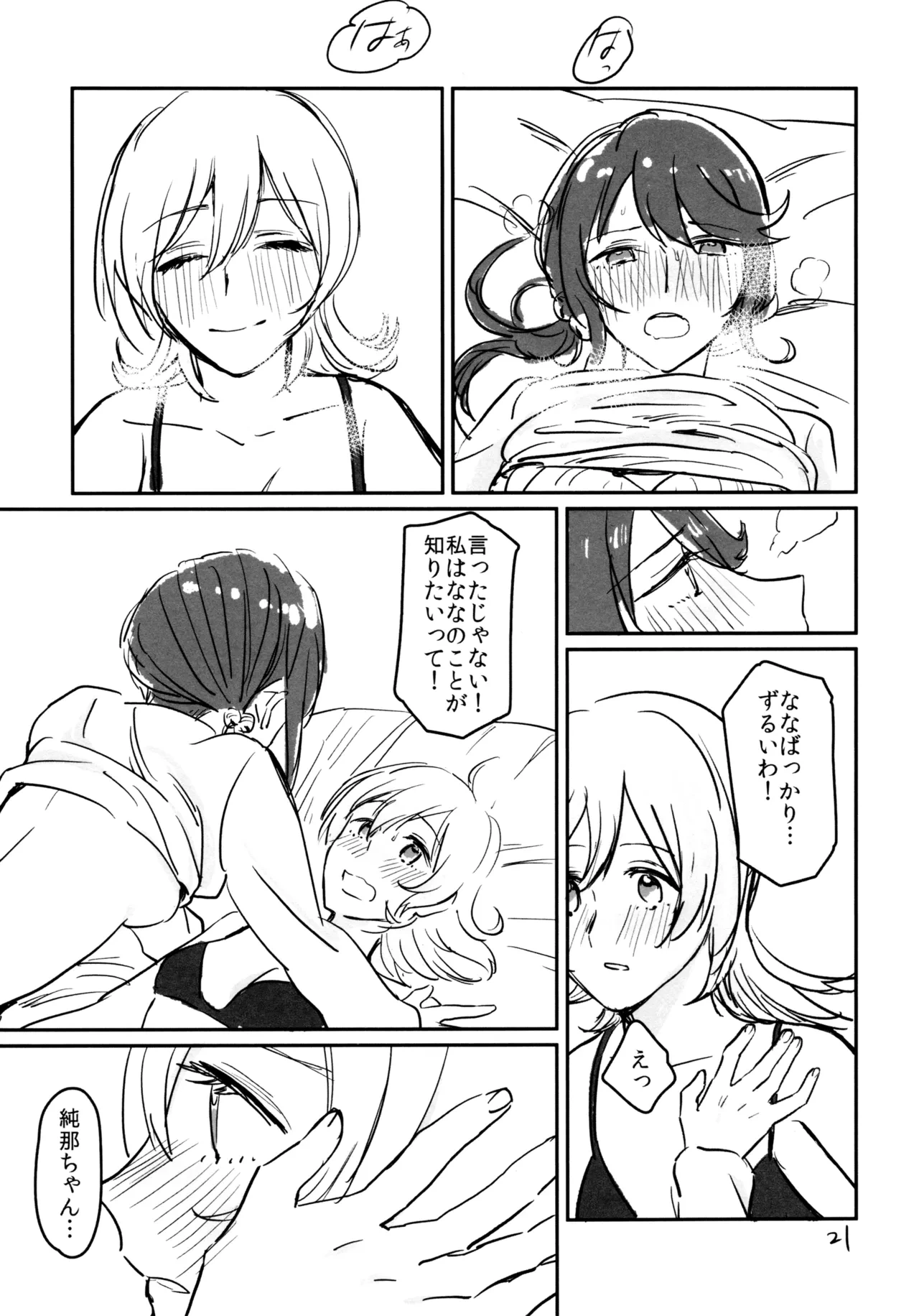 หน้า 22