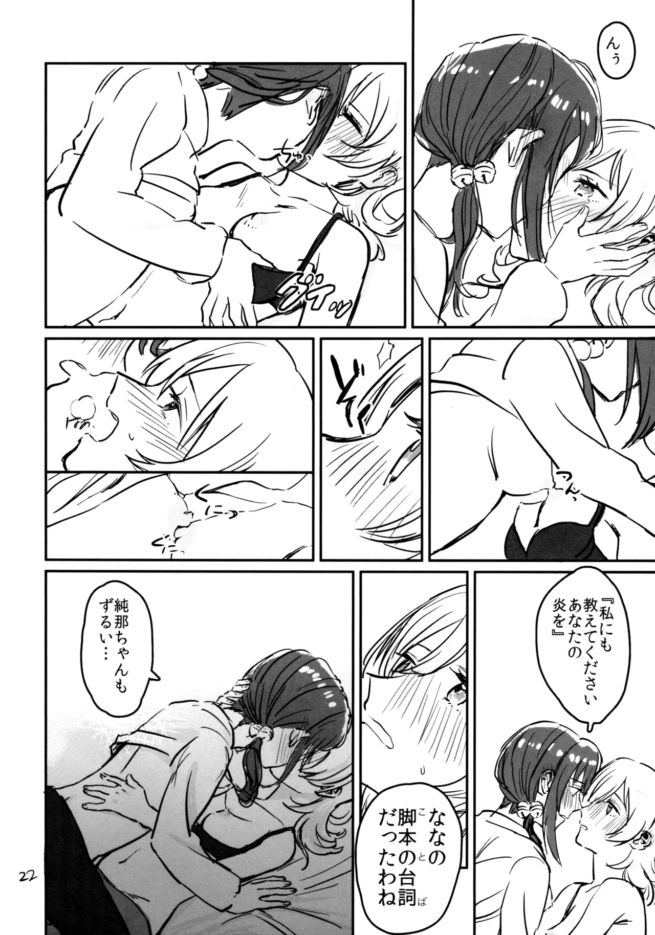 หน้า 23