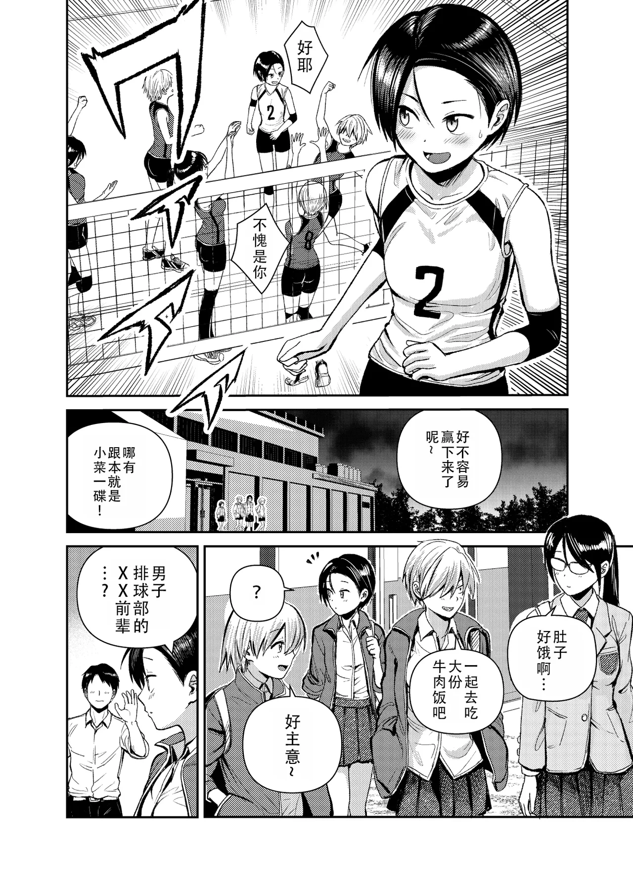 หน้า 4