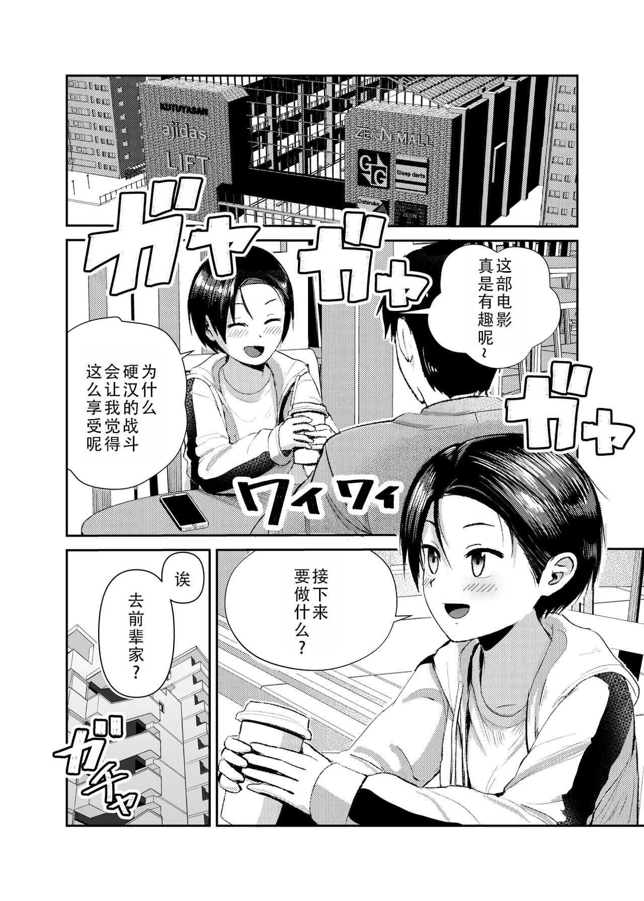 หน้า 6